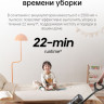 Вертикальный пылесос с влажной уборкой Dreame H11 Core (международная версия)