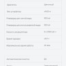 Вертикальный пылесос с влажной уборкой Dreame H11 Core (международная версия)