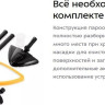 Пароочиститель Kitfort KT-9158-1