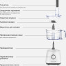 Кухонный комбайн Galaxy Line GL2312