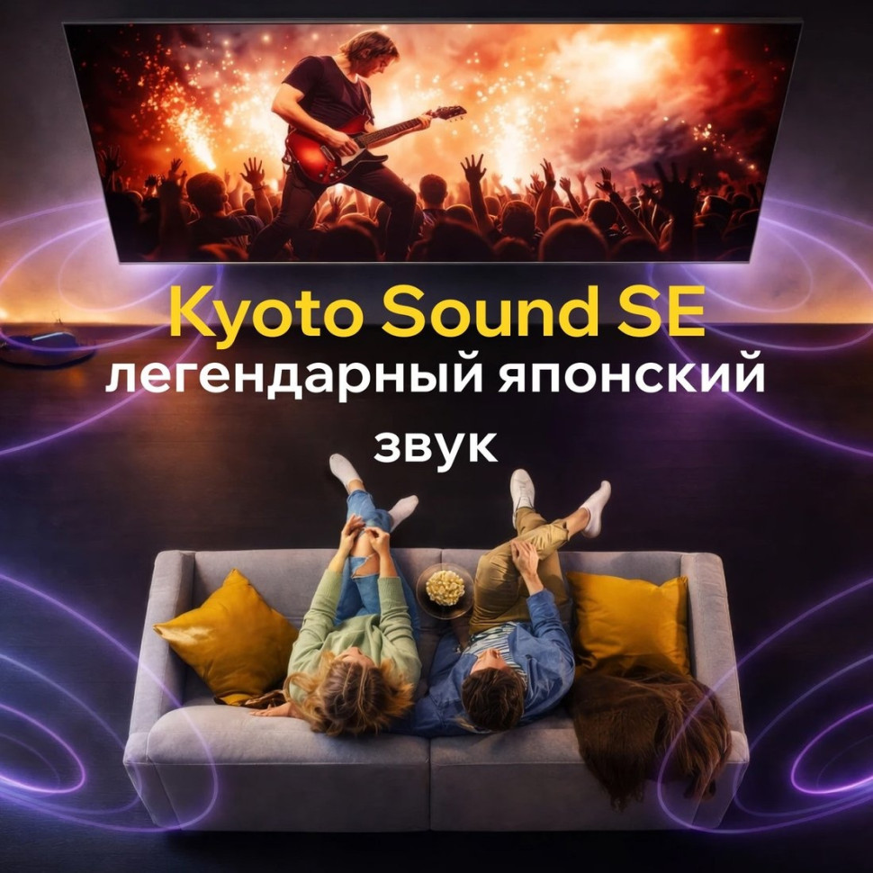 Телевизор Quantum 50U6BQ