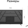 Телевизор Quantum 50U6BQ