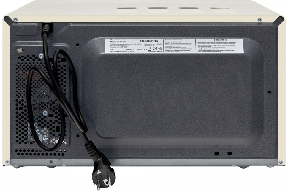 Микроволновая печь HIBERG VМ 4088 YR