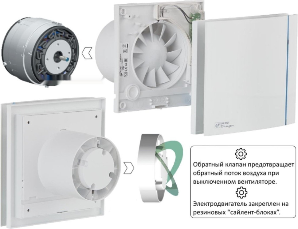 Осевой вентилятор Soler & Palau Silent-200 CZ Matt White Design - 4C 5210424700-021400