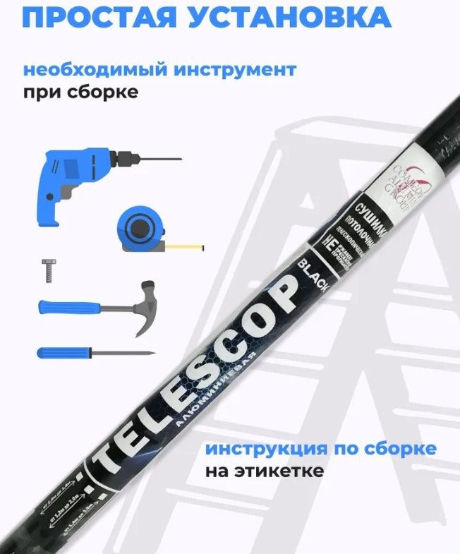 Сушилка для белья Comfort Alumin Потолочная 7 прутьев Black Style Telescop 120-200 см (алюминий)
