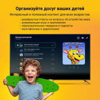 Телевизор Hyundai H-LED75FU7002