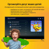 Телевизор Hyundai H-LED75FU7002