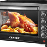 Мини-печь CENTEK CT-1532-46 Convection