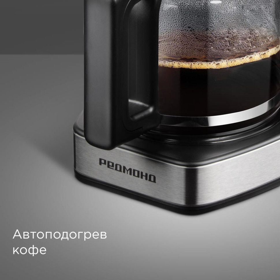 Капельная кофеварка Redmond CM706