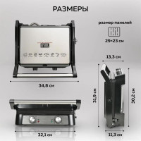 Электрогриль GFgril GF-151