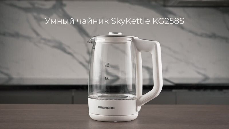 Электрический чайник Redmond SkyKettle KG258S (белый)