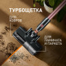 Вертикальный пылесос Weissgauff V12 BLDC 500 Ora Rosa Turbo