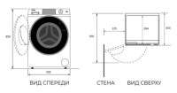 Стиральная машина HAIER HW70-BP12969DE