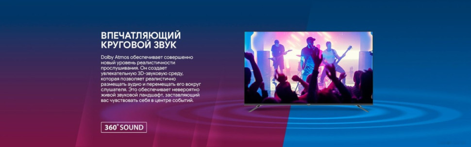 Телевизор Blaupunkt 55UGC6000T