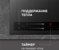 Варочная панель Zigmund &amp; Shtain CI 24.4 B