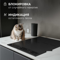 Варочная панель Zigmund &amp; Shtain CI 24.4 B
