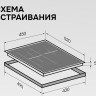 Варочная панель Zigmund & Shtain CI 24.4 B