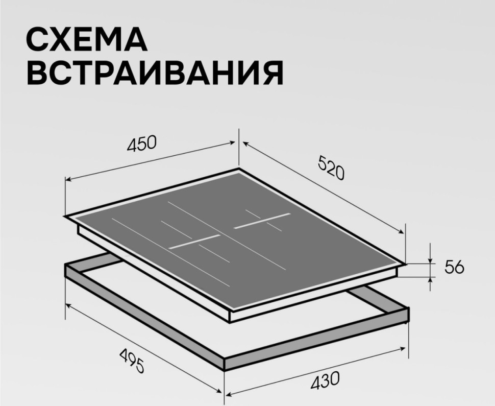 Варочная панель Zigmund & Shtain CI 24.4 B