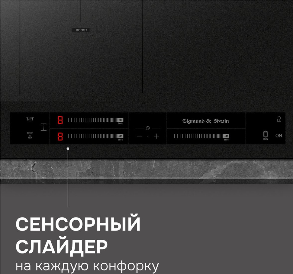 Варочная панель Zigmund & Shtain CI 24.4 B