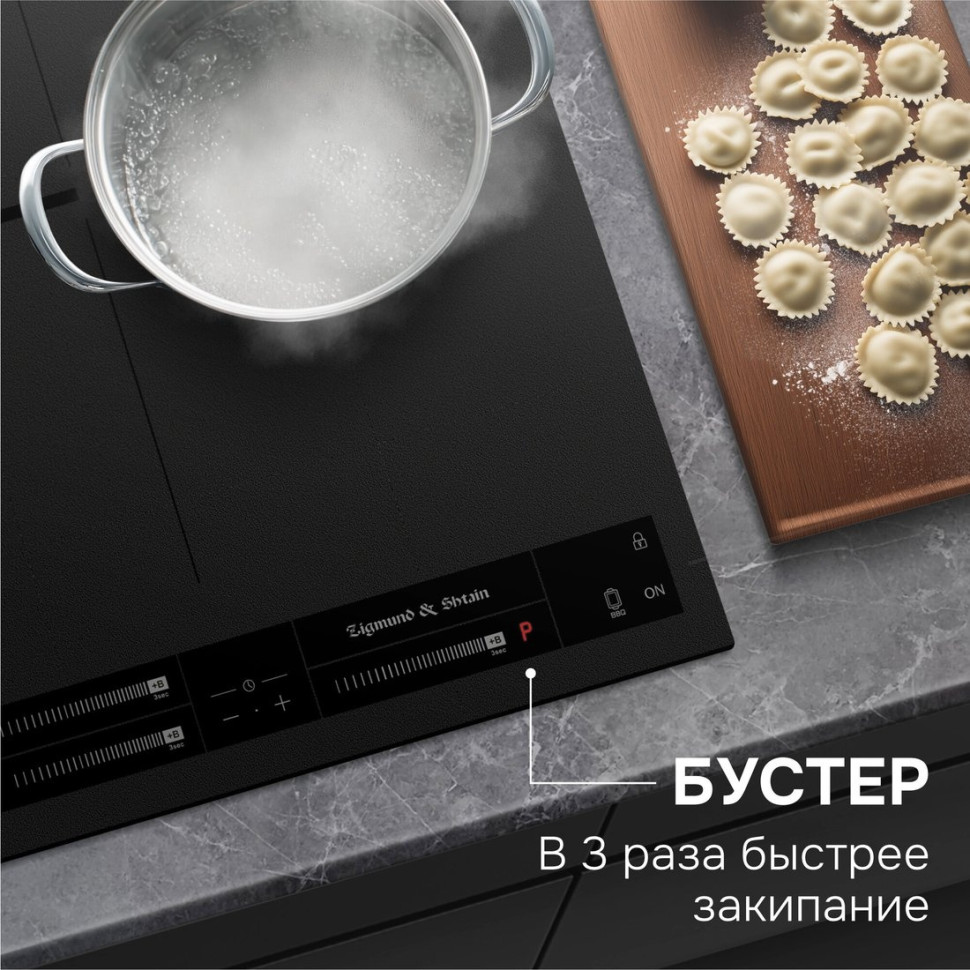 Варочная панель Zigmund & Shtain CI 24.4 B
