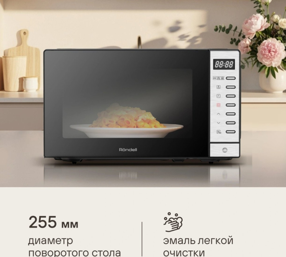 Микроволновая печь Rondell RDE-MW203