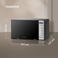 Микроволновая печь Rondell RDE-MW203