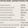 Микроволновая печь Rondell RDE-MW203