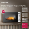 Микроволновая печь Rondell RDE-MW203