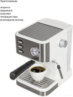 Рожковая помповая кофеварка JVC JK-CF33 (белый)