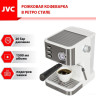 Рожковая помповая кофеварка JVC JK-CF33 (белый)