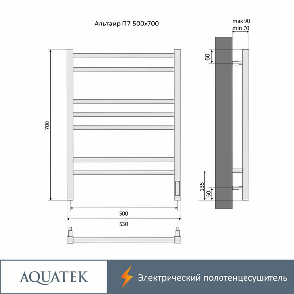 Полотенцесушитель Aquatek Альтаир П7 500x700 (Quick Touch)