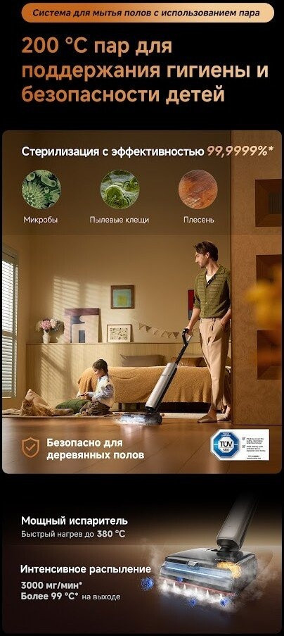 Вертикальный моющий пылесос Dreame T16 Pro TriForce Wet and Dry Vacuum HHR32E (евровилка)