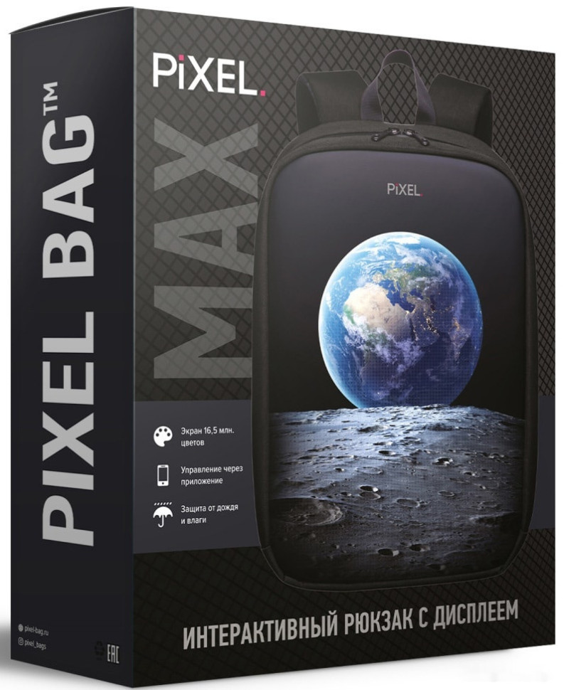 Рюкзак Pixel Max Orange (оранжевый)