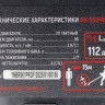 Триммер Verton Garden BR-561
