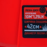 Триммер Verton Garden BR-561