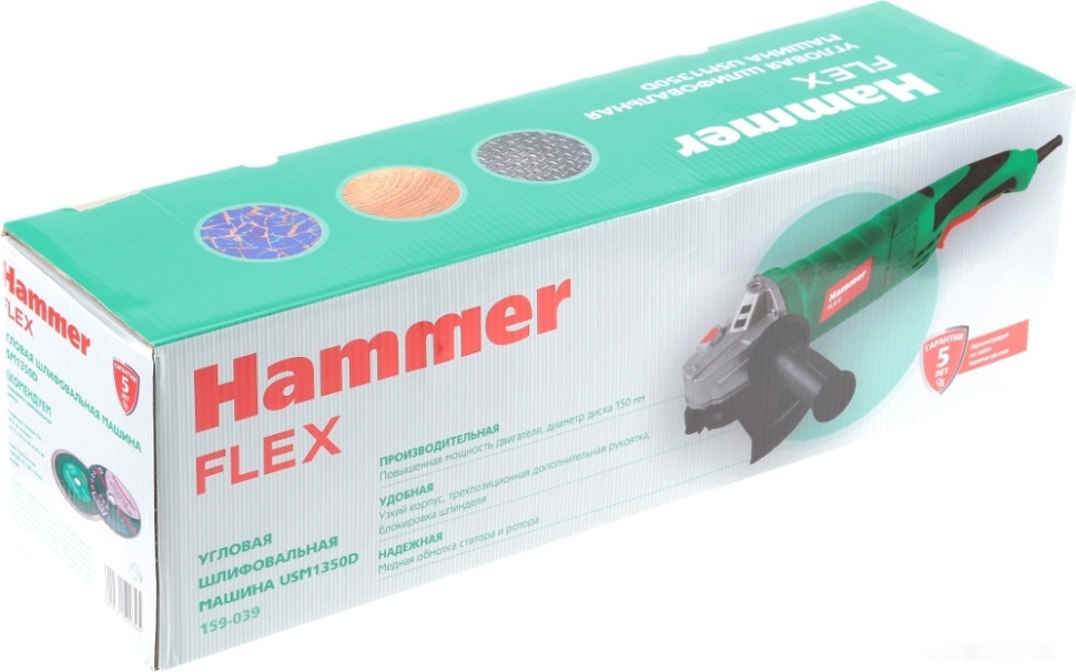 Шлифовальная машина Hammer USM1350D