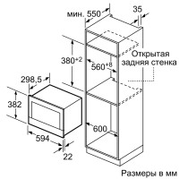 Микроволновая печь NEFF C17GR00N0