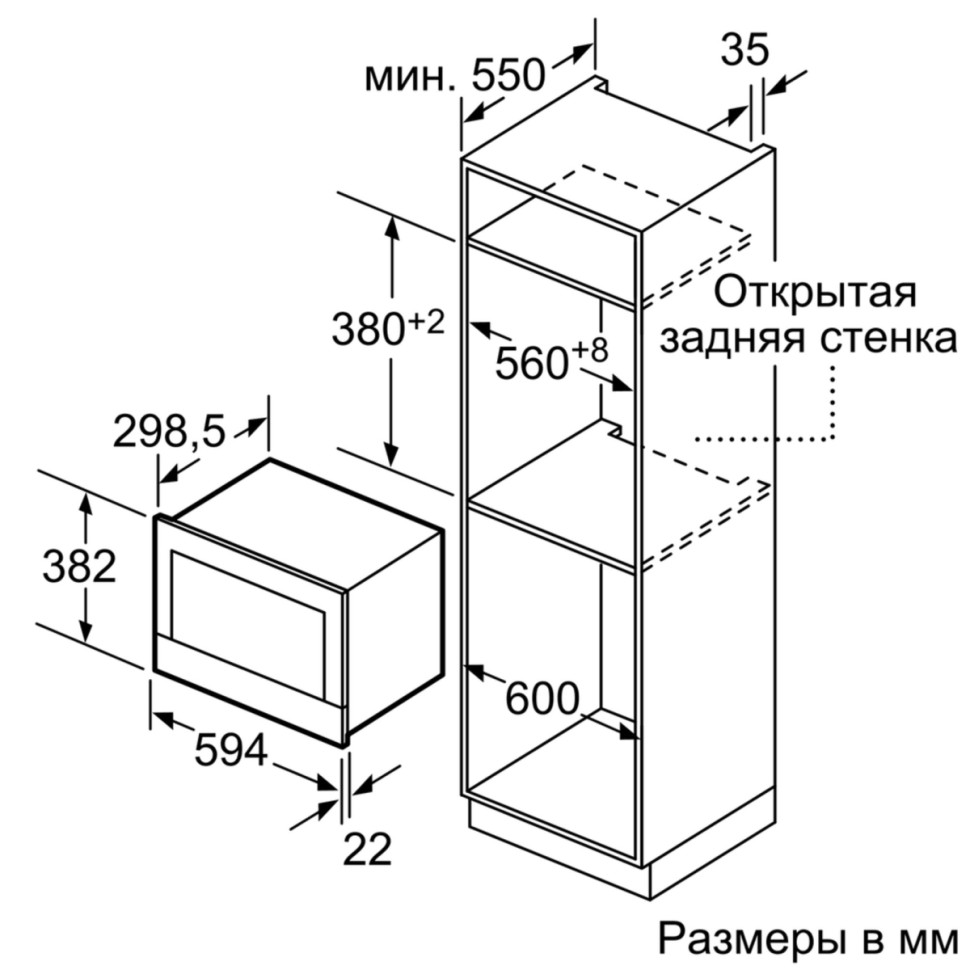 Микроволновая печь NEFF C17GR00N0