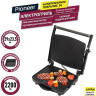 Электрогриль Pioneer GR1065E
