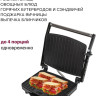 Электрогриль Pioneer GR1065E