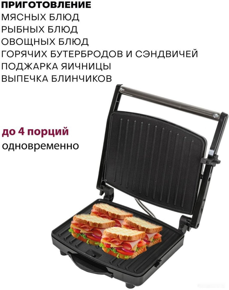Электрогриль Pioneer GR1065E