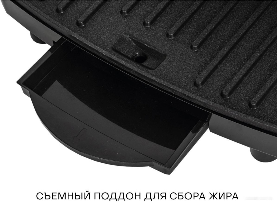 Электрогриль Pioneer GR1065E