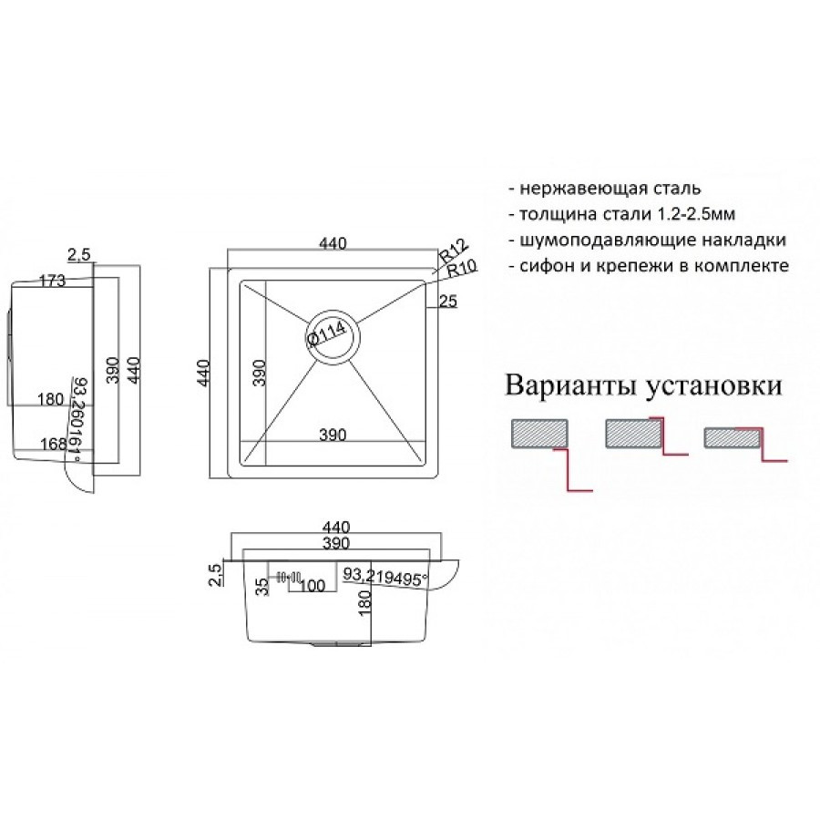 Кухонная мойка Zorg SH X 4444 ALTA