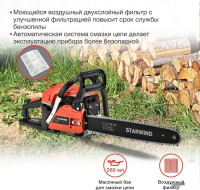 Бензопила StarWind SG-5218