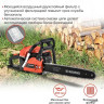 Бензопила StarWind SG-5218