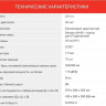 Бензопила StarWind SG-5218