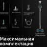 Пылесос RED Solution RV-UR3100