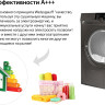 Сушильная машина Weissgauff WD 599 DC Inverter Heat Pump Silver