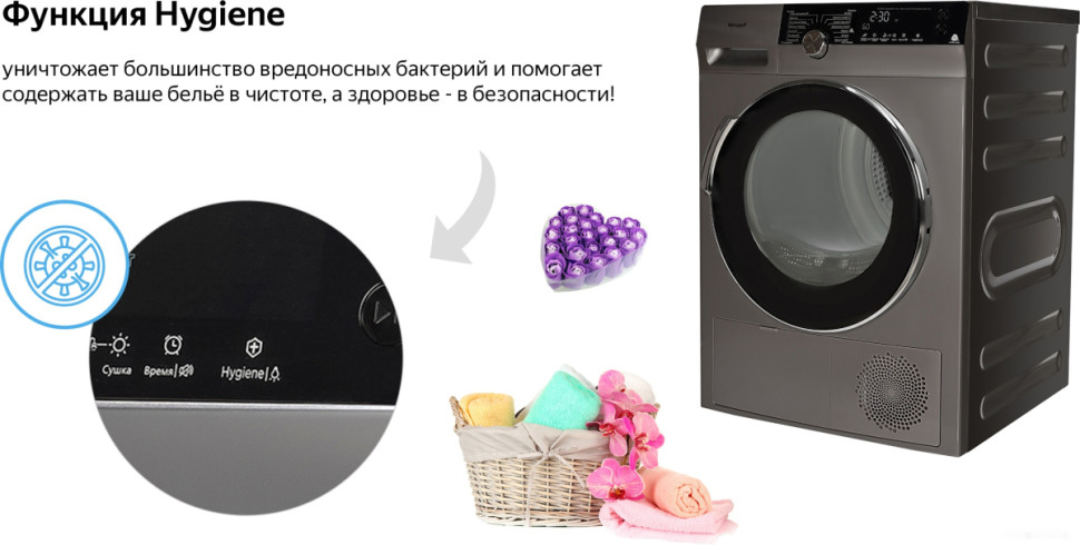 Сушильная машина Weissgauff WD 599 DC Inverter Heat Pump Silver