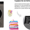 Сушильная машина Weissgauff WD 599 DC Inverter Heat Pump Silver